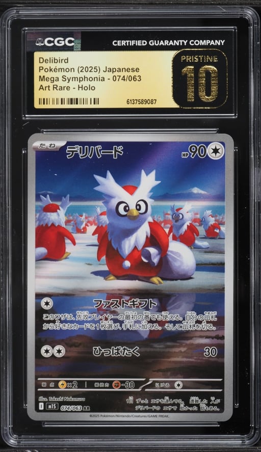 2025 Pokemon Japanese Mega Symphonia AR Delibird #74 CGC 10 PRISTINE