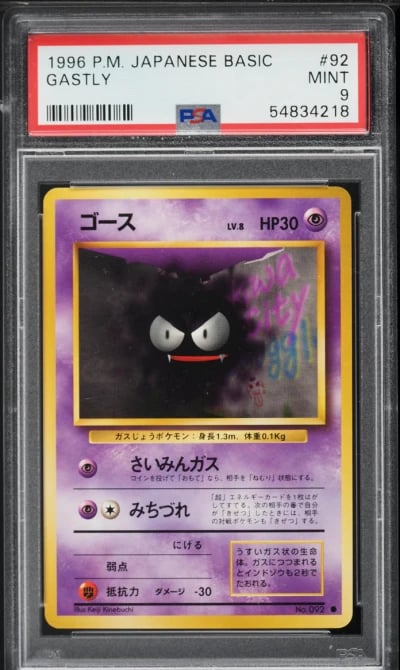 1996 Pokemon Japanese Base Set Gastly #92 PSA 9 MINT