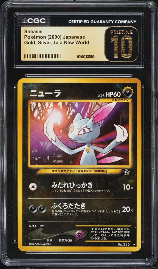 2000 Pokemon Japanese Gold Silver To A New World Sneasel #215 CGC 10 PRISTINE