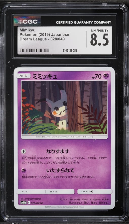 2019 Pokemon Japanese Dream League Mimikyu #028 CGC 8.5 NM-MT+