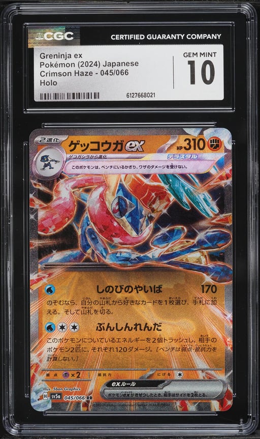 2024 Pokemon Japanese Scarlet & Violet Crimson Haze Holo Greninja ex #45 CGC 10 GEM MINT