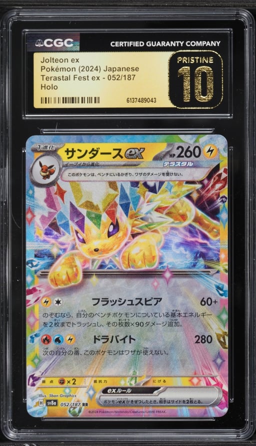 2024 Pokemon Japanese Scarlet & Violet Terastal Fest ex Holo Jolteon EX #52 CGC 10 PRISTINE