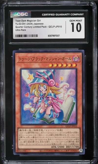 2024 Yu-Gi-Oh! Japanese QCLP Toon Dark Magician Girl #QCLP-JP010 CGC 10 GEM MINT