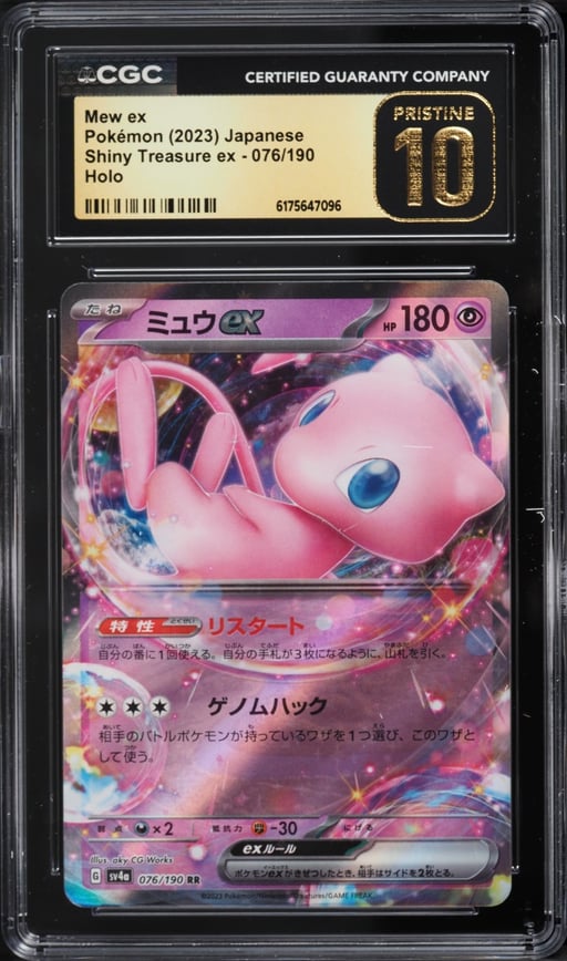 2023 Pokemon Japanese Scarlet & Violet Shiny Treasure Ex Holo Mew Ex #76 CGC 10 PRISTINE