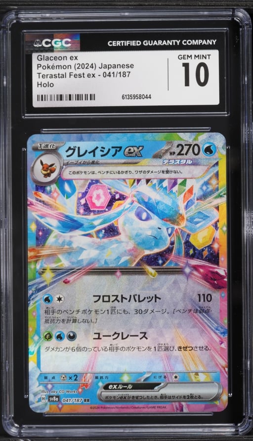 2024 Pokemon Japanese Scarlet & Violet Terastal Fest Ex Holo Glaceon Ex #41 CGC 10 GEM MINT