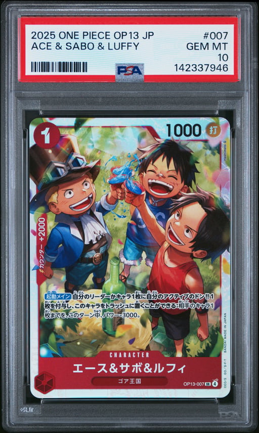 2025 ONE PIECE JAPANESE OP13-CARRYING ON HIS WILL 007 ACE & SABO & LUFFY PSA 10