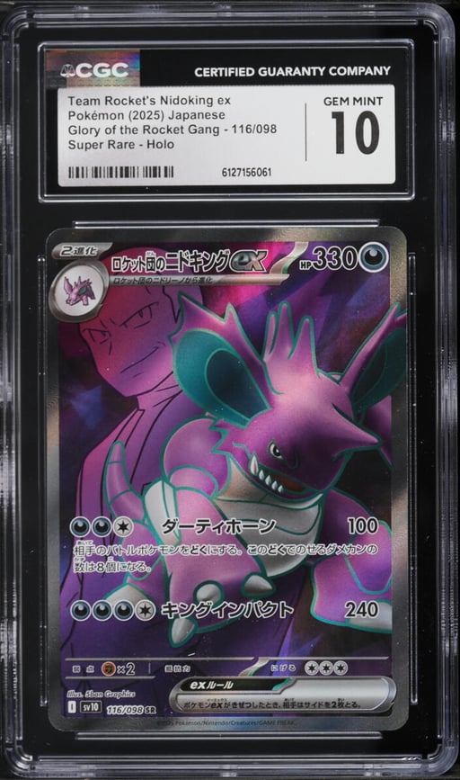 2025 Pokemon Japanese SV Glory Of The Rocket Gang Full Art Team Rocket's Nidoking ex CGC 10 GEM