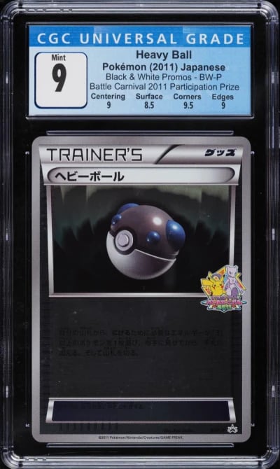 2011 Pokemon Japanese Black & Wh
