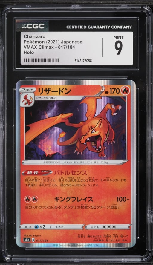 2021 Pokemon Japanese Sword & Shield VMAX Climax Holo Charizard #17 CGC 9 MINT