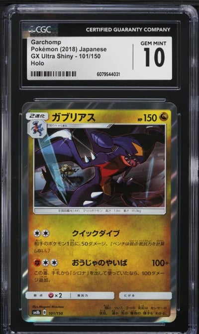 2018 Pokemon Japanese SM Ultra Shiny GX Holo Garchomp #101 CGC 10 GEM MINT