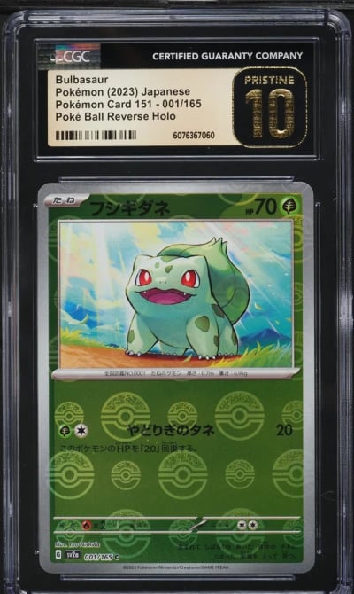 2023 Pokemon Japanese SV 151 Pok