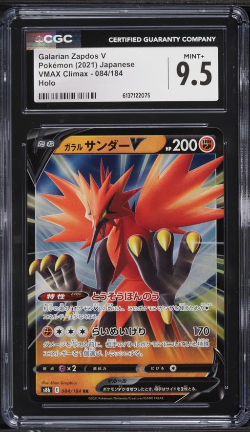 2021 Pokemon Japanese Sword & Shield VMAX Climax Full Art Galarian Zapdos V #84 CGC 9.5 MINT+