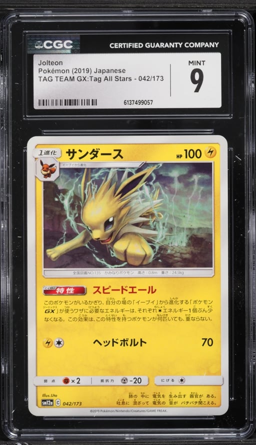 2019 Pokemon Japanese Sun & Moon Tag Team GX All Stars Jolteon #42 CGC 9 MINT