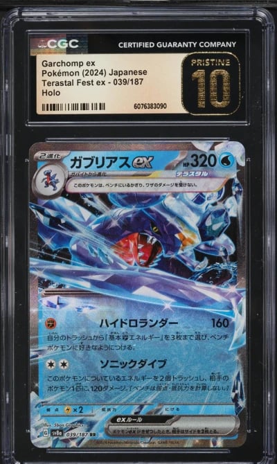 2024 Pokemon Japanese SV Terastal Fest ex Garchomp ex #39 CGC 10 PRISTINE