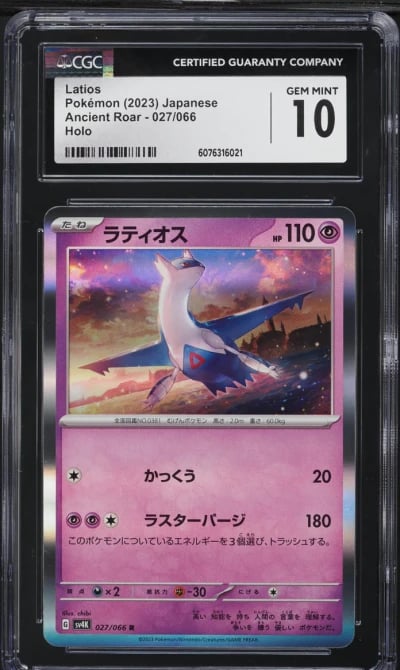 2023 Pokemon Japanese SV Ancient Roar Holo Latios #27 CGC 10 GEM MINT