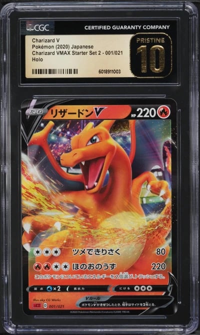 2020 Pokemon Japanese SWSH VMAX 