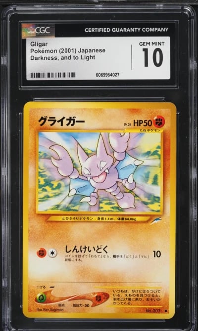 2001 Pokemon Japanese Neo 4 Glig