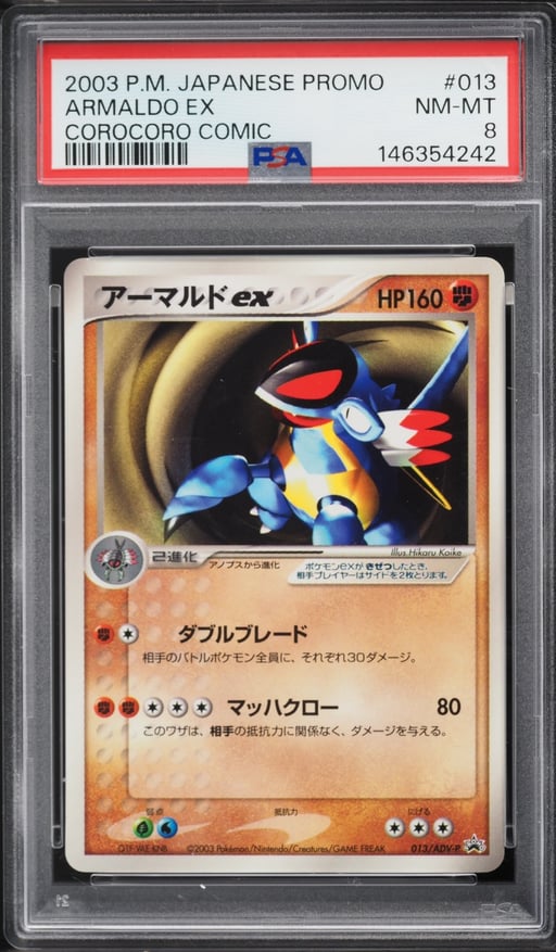 2003 Pokemon Japanese Promo CoroCoro Comic Armaldo ex #13 PSA 8 NM-MT