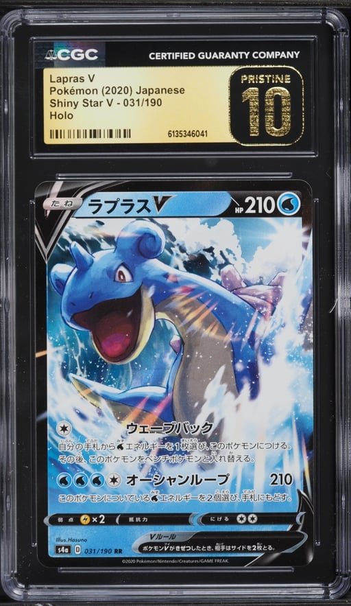 2020 Pokemon Japanese Sword & Shield Shiny Star V Lapras V #31 CGC 10 PRISTINE
