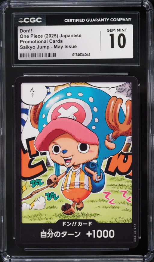 2025 One Piece Japanese Promo Cards Saikyo Jump May Issue Don!! CGC 10 GEM MINT