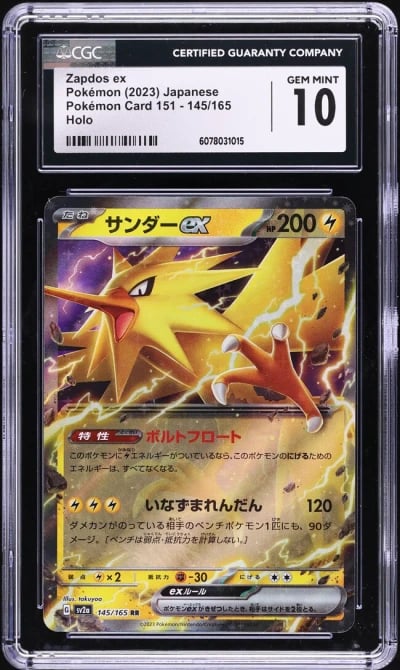 2023 Pokemon Japanese Scarlet & 