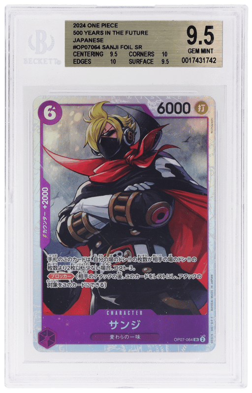 2024 One Piece 500 Years In the Future Japanese Super Rare Sanji #OP07064 BGS 9.5