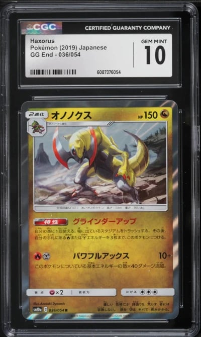2019 Pokemon Japanese Sun & Moon GG End Haxorus #36 CGC 10 GEM MINT