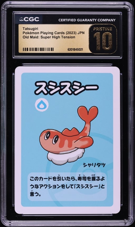 2023 Pokemon Japanese Playing Cards Old Maid Super High Tension Tatsugiri CGC 10 PRISTINE