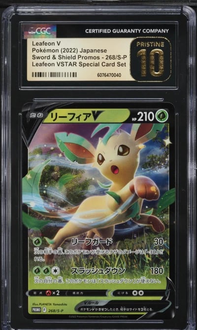 2022 Pokemon Japanese SWSH Promo