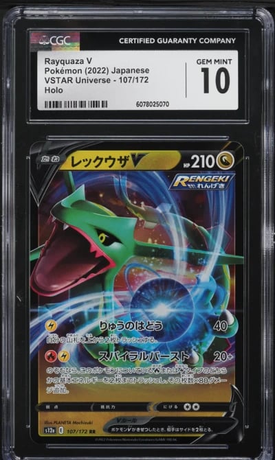 2022 Pokemon Japanese SWSH VSTAR Universe Rayquaza V #107 CGC 10 GEM MINT