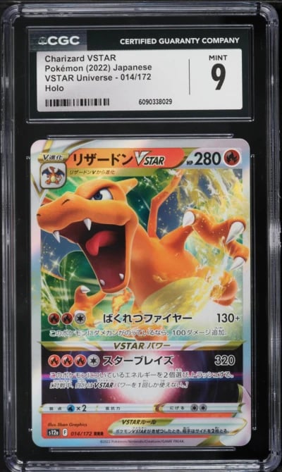 2022 Pokemon Japanese Sword & Shield VSTAR Universe Charizard VSTAR #14 CGC 9 MINT