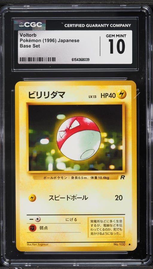 1996 Pokemon Japanese Base Set Voltorb #100 CGC 10 GEM MINT