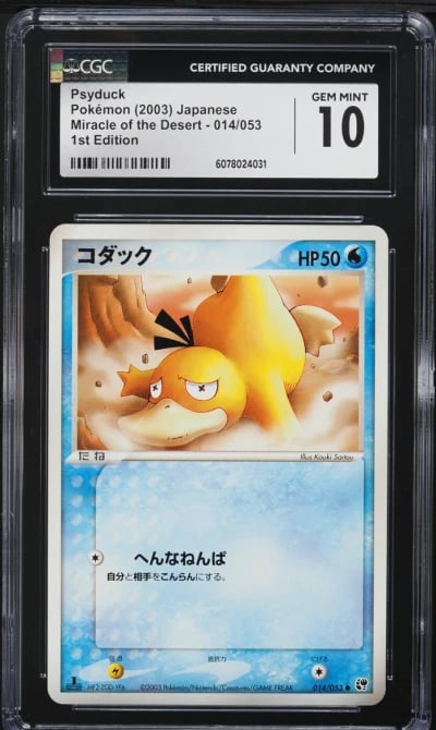2003 Pokemon Japanese Miracle Of