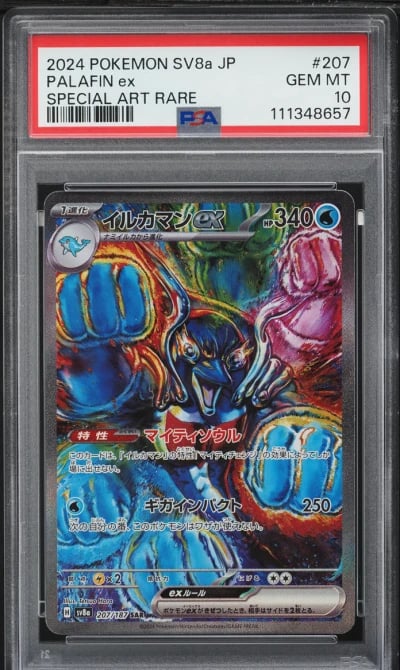 2024 Pokemon Japanese SV Terasta