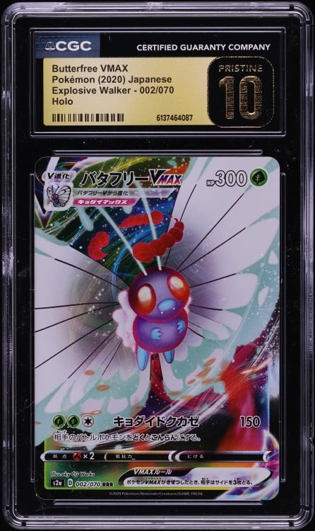 2020 Pokemon Japanese Sword & Shield Explosive Walker Full Art Butterfree VMAX #2 CGC 10