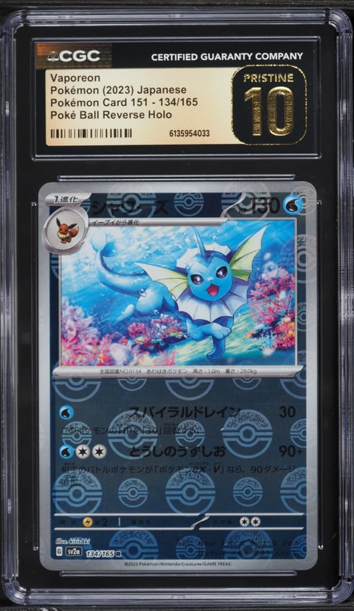 2023 Pokemon Japanese Scarlet & Violet 151 Poke Ball Reverse Holo Vaporeon #134 CGC 10 PRISTINE