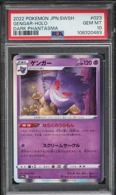 2022 Pokemon Japanese SWSH Dark 