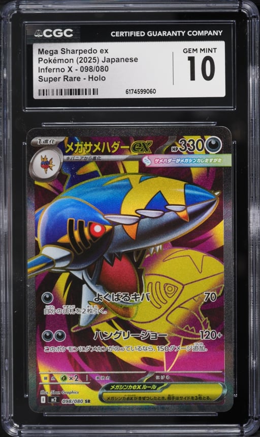 2025 Pokemon Japanese Mega Inferno X Full Art Mega Sharpedo Ex #98 CGC 10 GEM MINT
