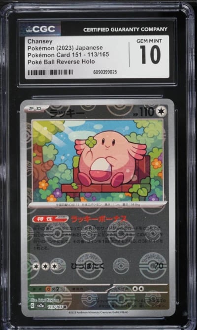2023 Pokemon Japanese Scarlet & Violet 151 Poke Ball Reverse Holo Chansey #113 CGC 10 GEM MINT