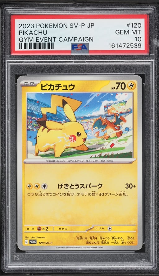 2023 Pokemon Japanese Scarlet & Violet Promo Gym Event Campaign Pikachu #120 PSA 10 GEM MINT