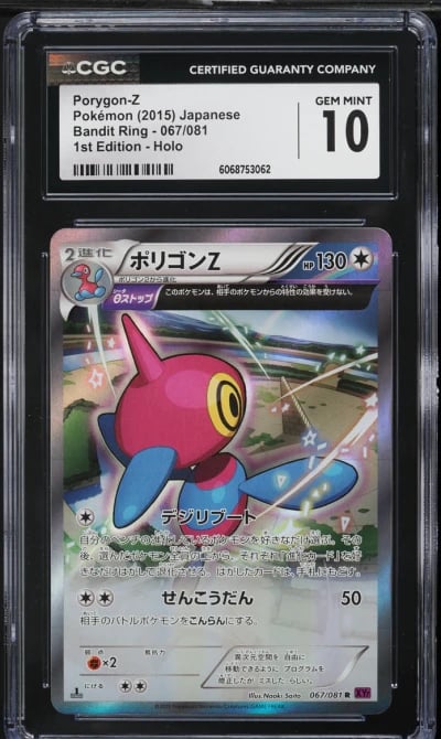 2015 Pokemon Japanese XY Bandit 
