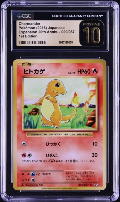 2016 Pokemon Japanese 20th Anniversary 1st Edition Charmander #9 CGC 10 PRISTINE