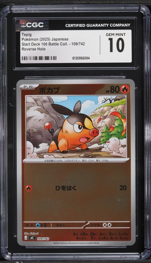 2025 Pokemon Japanese SV Start Deck 100 Battle Collection Reverse Holo Tepig #109 CGC 10