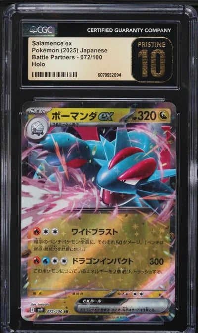 2025 Pokemon Japanese SV Battle 