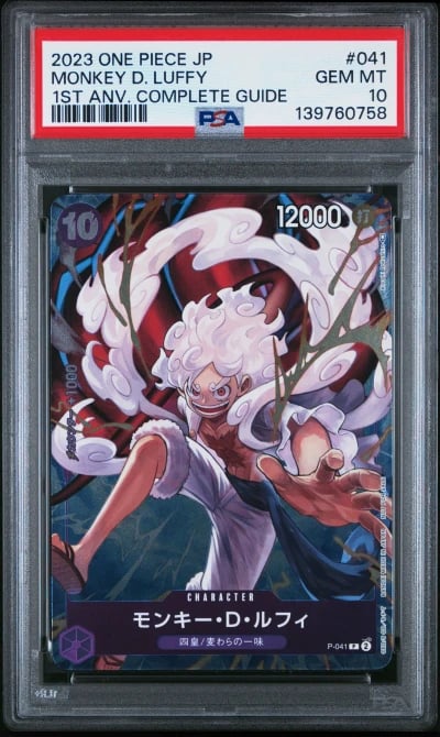 2023 ONE PIECE JAPANESE PROMOS 041 MONKEY D. LUFFY ONE PIECE CARD GAME 1ST ANNIVERSARY COMPLETE GUIDE PSA 10