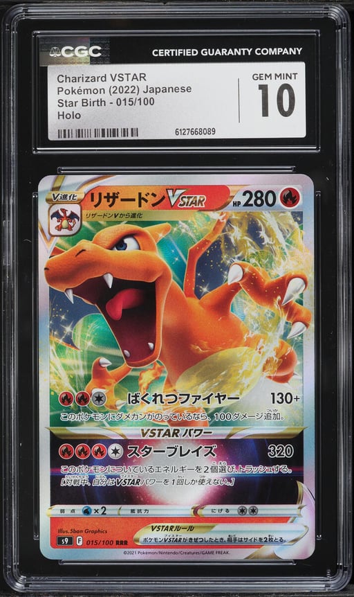 2022 Pokemon Japanese Sword & Shield Star Birth Holo Charizard VSTAR #15 CGC 10 GEM MINT