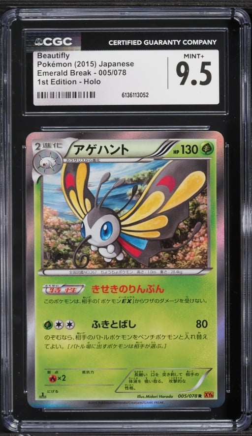 2015 Pokemon Japanese Emerald Break 1st Edition Holo Beautifly #005 CGC 9.5 MINT+