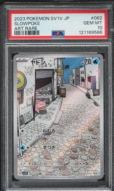 2023 Pokemon Japanese SV Violet 