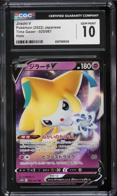 2022 Pokemon Japanese Sword & Shield Time Gazer Jirachi V #25 CGC 10 GEM MINT
