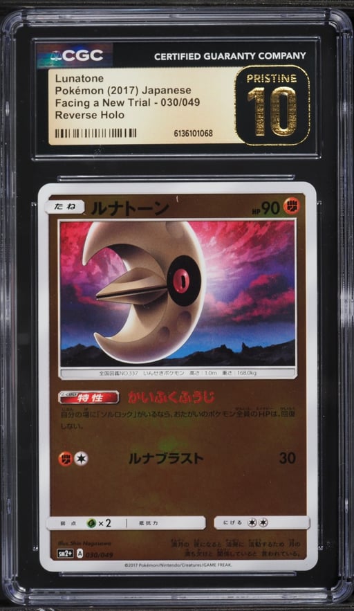2017 Pokemon Japanese Sun & Moon Facing A New Trial Reverse Holo Lunatone #030 CGC 10 PRISTINE
